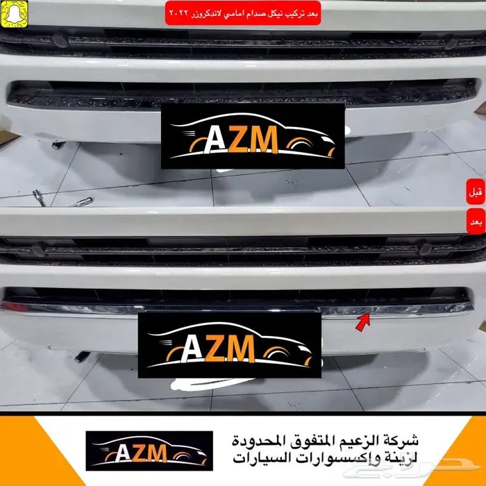 قزاز شمعات لاندكروزر 2022 34