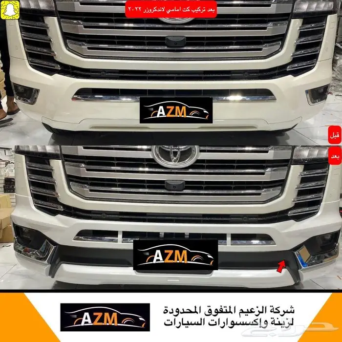 قزاز شمعات لاندكروزر 2022 49