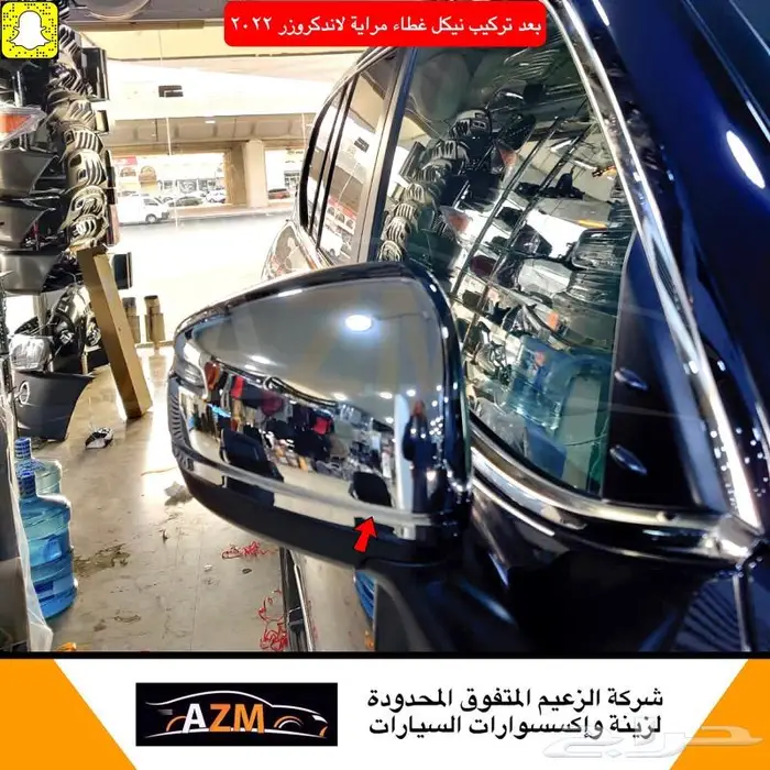 قزاز شمعات لاندكروزر 2022 63