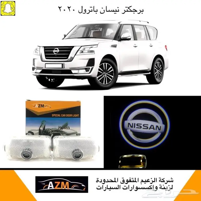 شبك باترول 2022 بلاتينيوم 70 عام 22