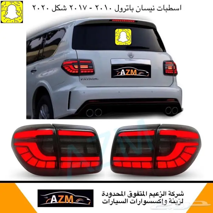 شبك باترول 2022 بلاتينيوم 70 عام 39