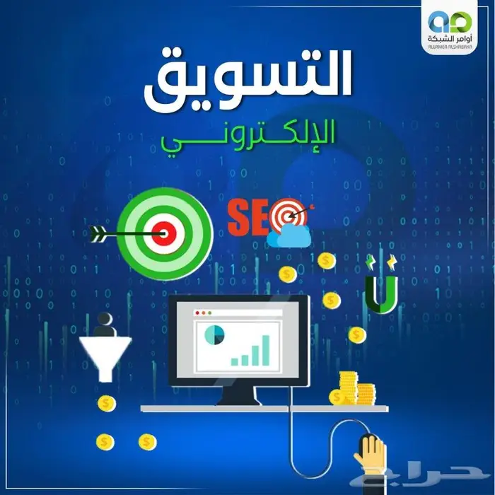 بناء متجر الكتروني احترافي قوي 1