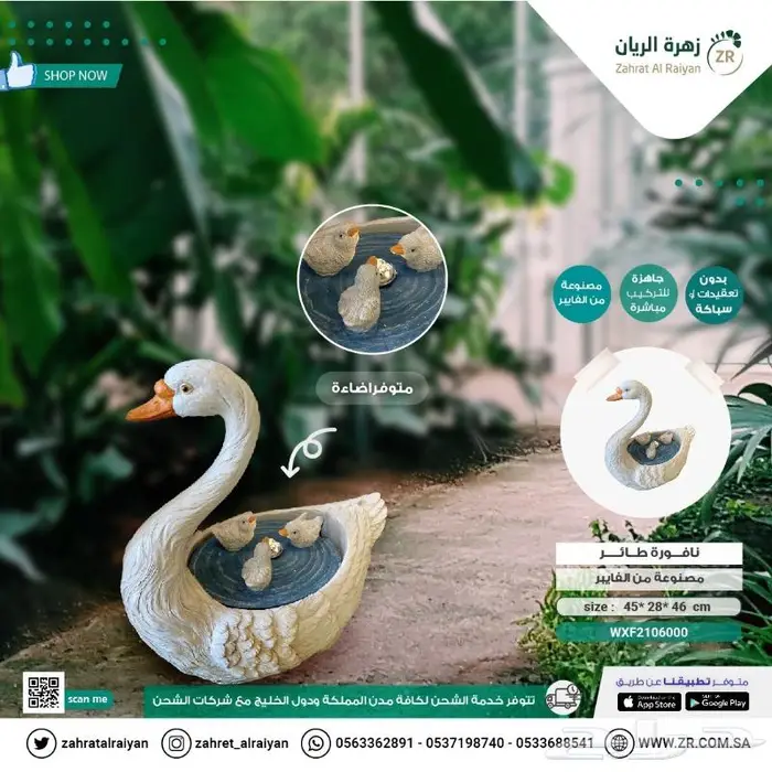 اجمل نوافير مستوردة 4