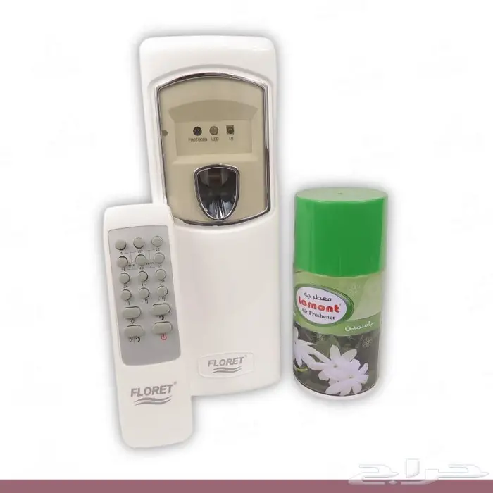 جهاز معطر بريموت 2