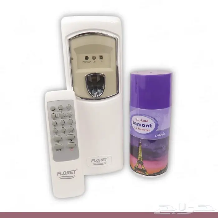 جهاز معطر بريموت 14