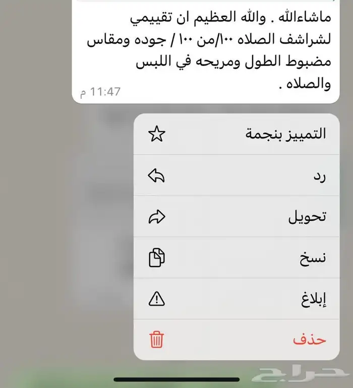 افضل شراشف صلاة قطن بارد القماش مغسول قبل التفصيل 8