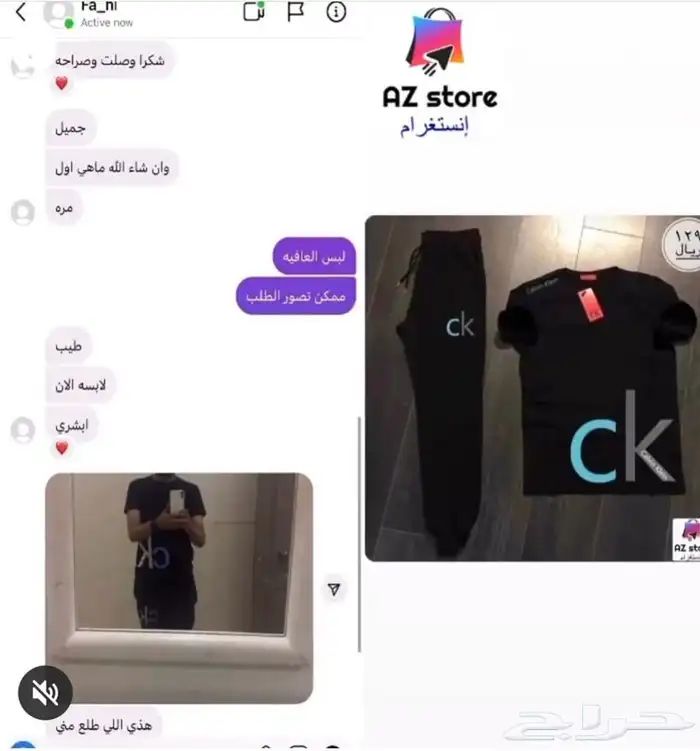 خامات ممتازه جدا .. توصيل لجميع المدن .. نوفر جميع المقاسات 25
