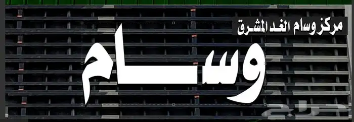 جيرات جمس تاهو يوكن 2016 9
