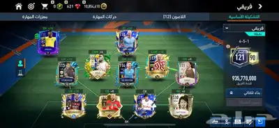 حساب فيفا 1