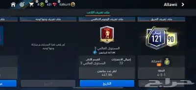 حساب فيفا 0