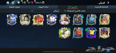 حساب فيفا 2