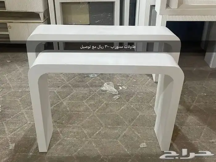 طاولات استقبال طقم 8