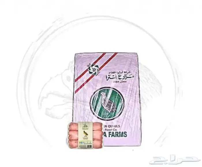 كرتون سمان مجمد 96 حبة 0