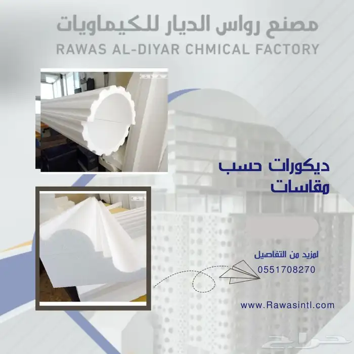 هوردي جميع ضغوط و عزل حراري و ديكورات فلين و بلوكات فلين 3