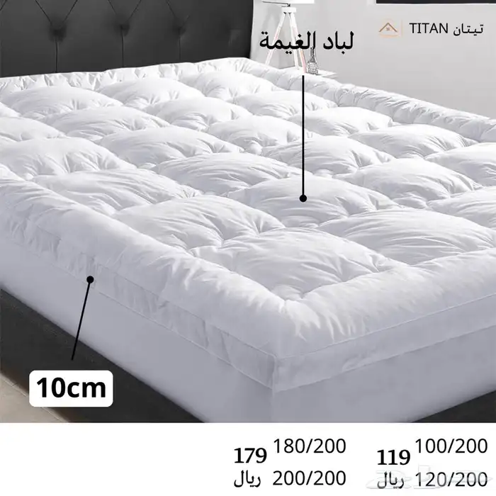 لباد مرتبة 0