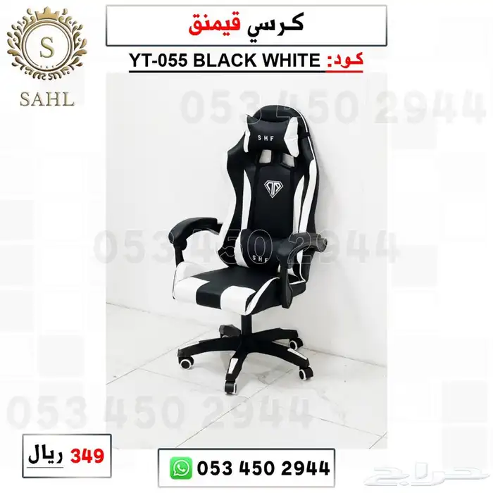 كراسي قيمينق 7
