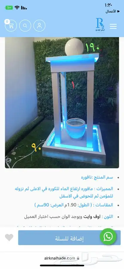 شلالات احواض مراكن 9