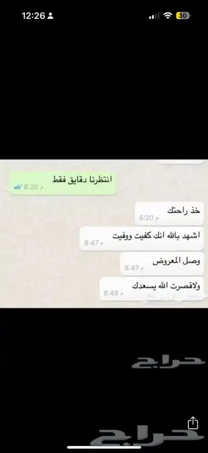 صياغة معاريض ( اعفاء - توظيف - شكاوى .. الخ ) 22