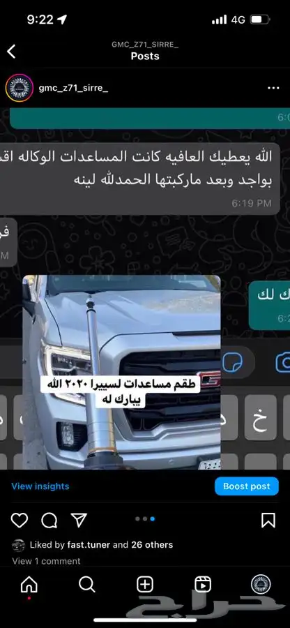 مساعدات بلستين في اقل الاسعار 25