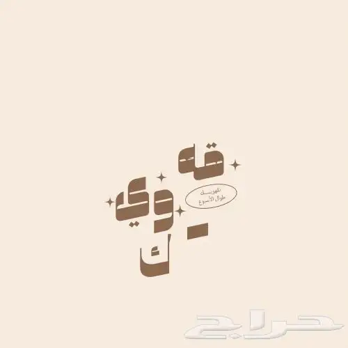 لوقو أحترافي 2