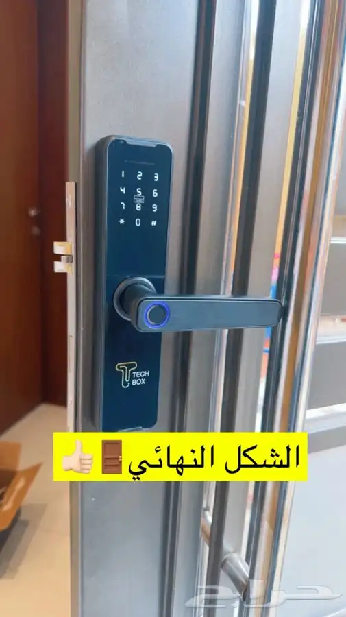 اقفال ابواب ذكية الكترونية لجميع الابواب 2