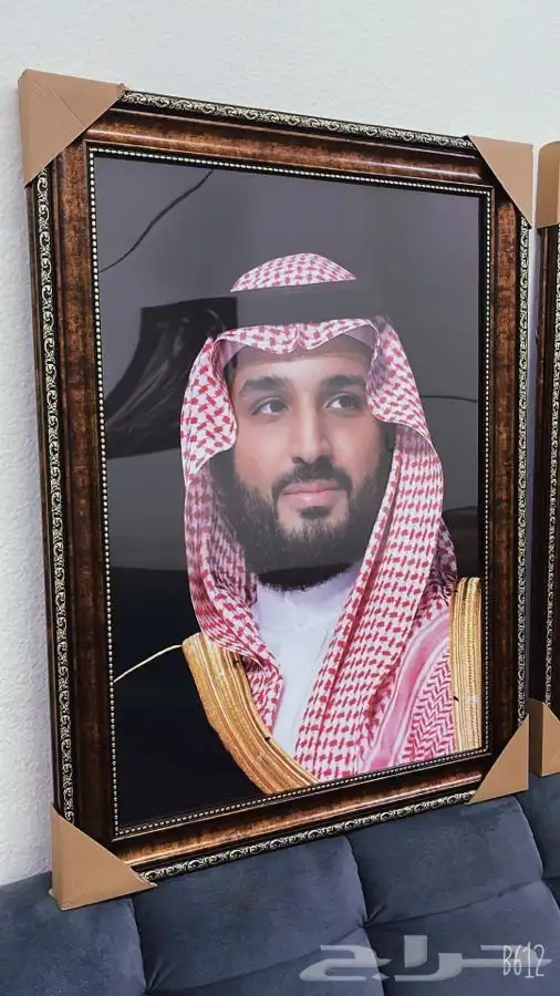 صور الملوك برواز صور 1