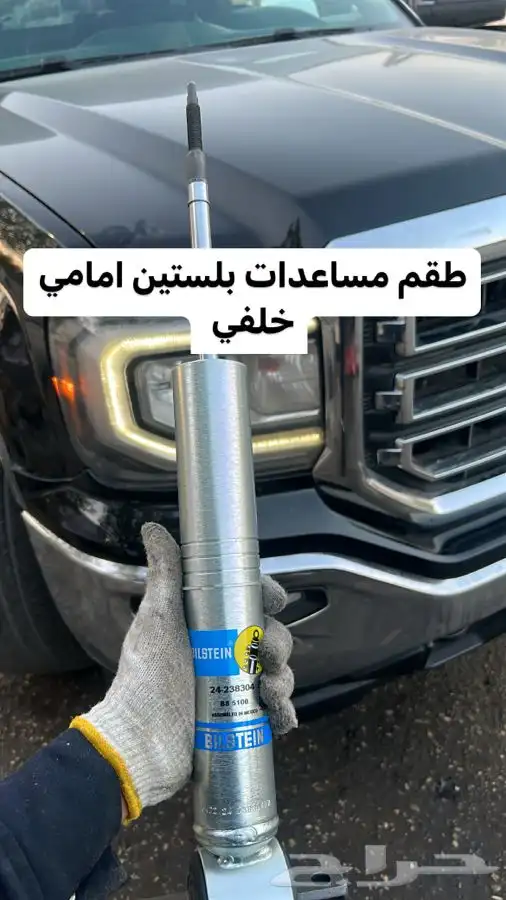 مساعدات بلستين في اقل الاسعار 3