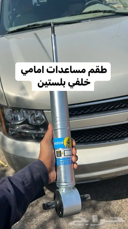 مساعدات بلستين في اقل الاسعار 11