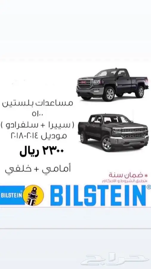 مساعدات بلستين في اقل الاسعار 1