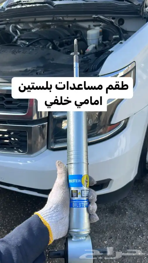مساعدات بلستين في اقل الاسعار 9