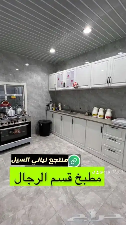 منتجع ليالي السيل للمناسبات 16