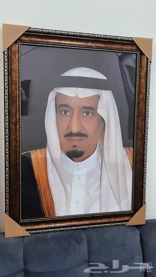 صور الملوك برواز صور 3