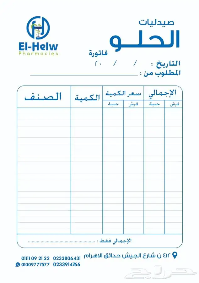 مصمم جرافيك وفيديوهات 12