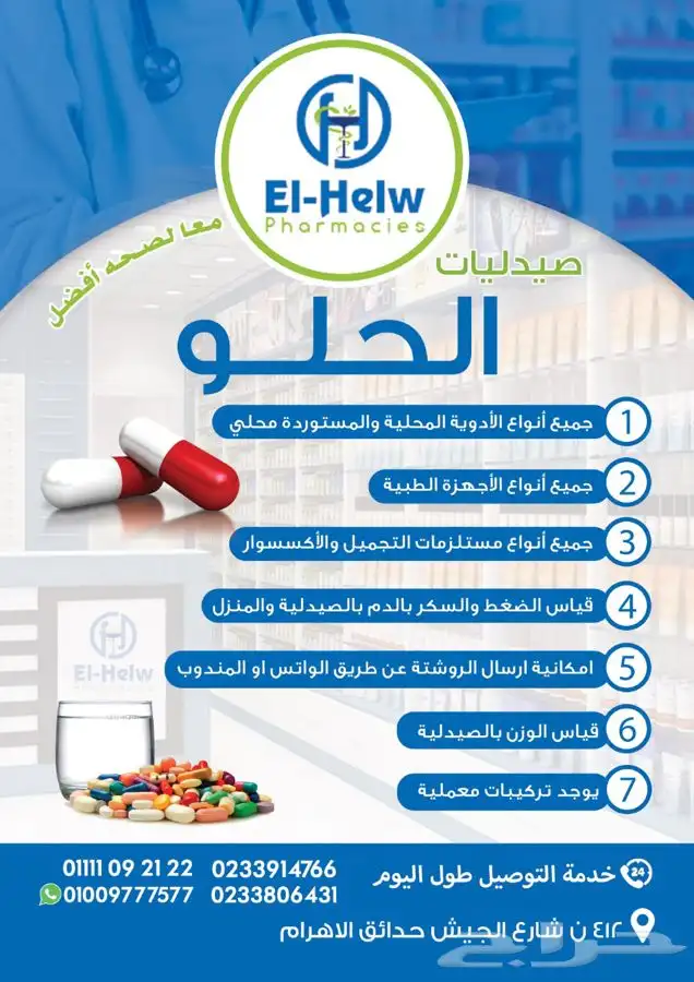 مصمم جرافيك وفيديوهات 13