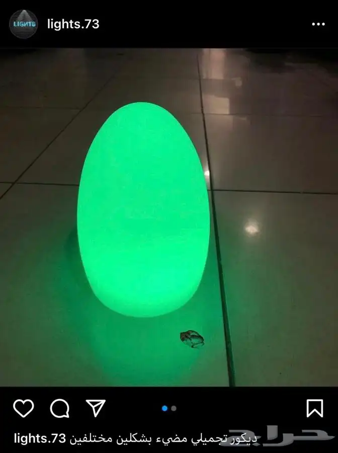 سيتي كلر مكعبات مضيئه طاولات كراسي بيمات مساطر ليدات موفينق 79