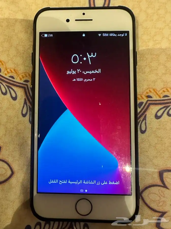 ايفون 7 لون وردي 0