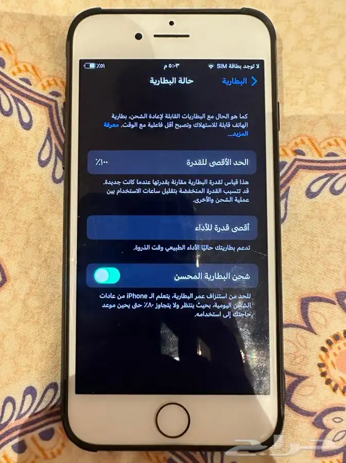 ايفون 7 لون وردي 2