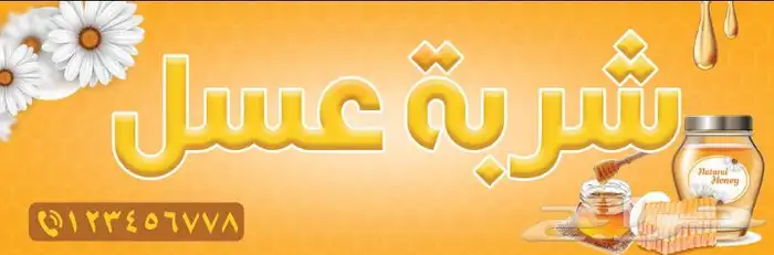 مصمم جرافيك وفيديوهات 70