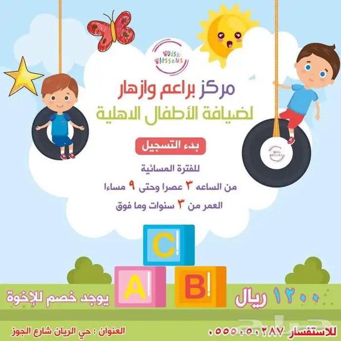 مصمم جرافيك وفيديوهات 17