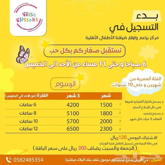 مصمم جرافيك وفيديوهات 21
