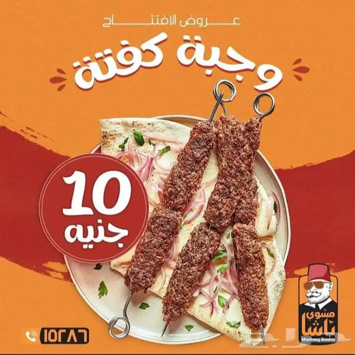 مصمم جرافيك وفيديوهات 90