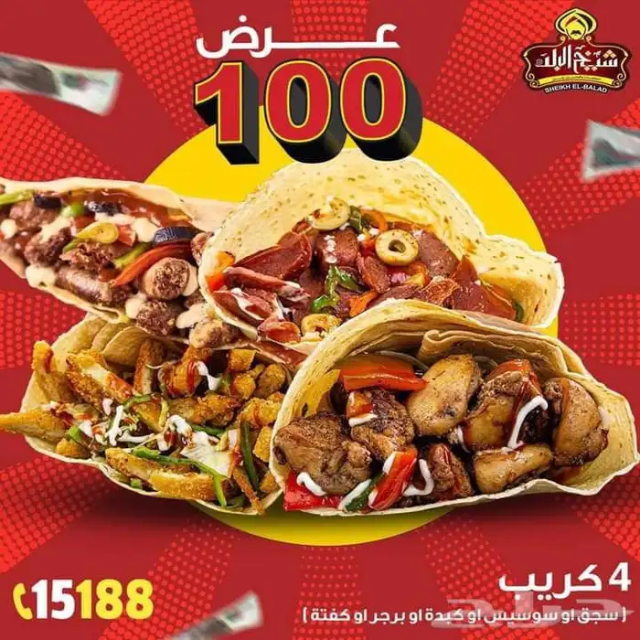 مصمم جرافيك وفيديوهات 89