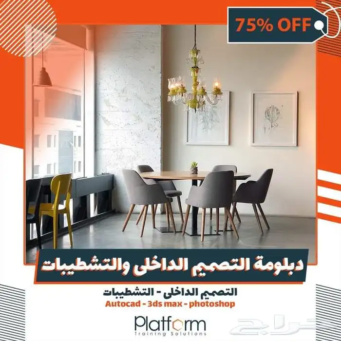 مصمم جرافيك وفيديوهات 79