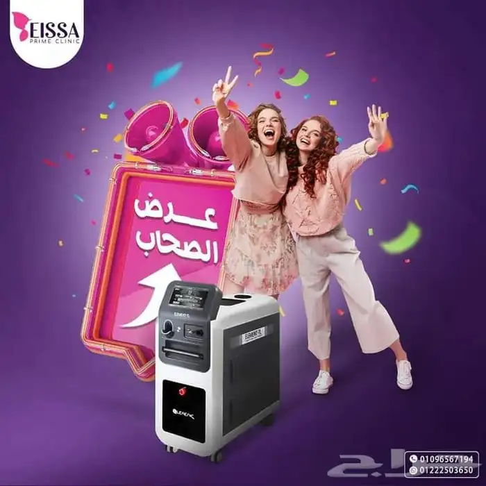 مصمم جرافيك وفيديوهات 85