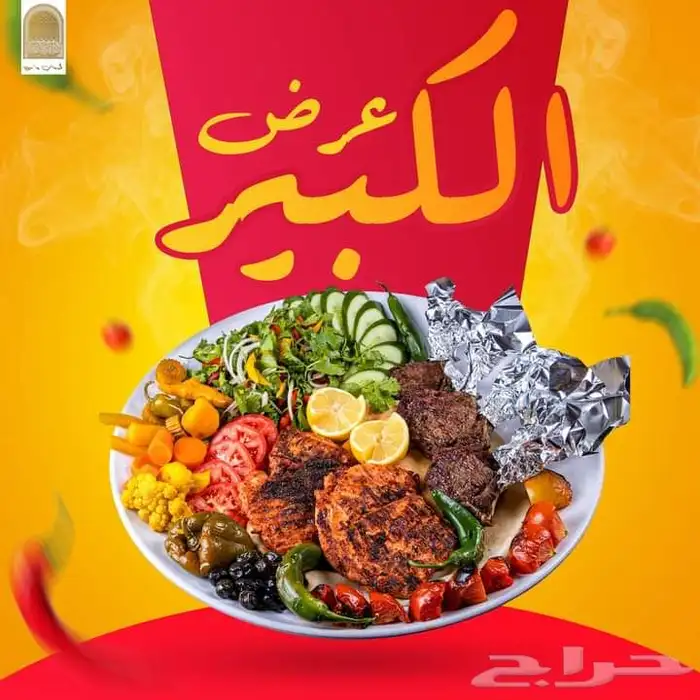 مصمم جرافيك وفيديوهات 27