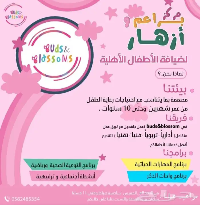 مصمم جرافيك وفيديوهات 95