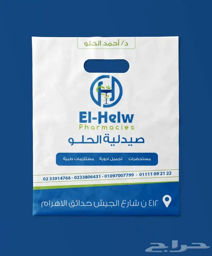 مصمم جرافيك وفيديوهات 5