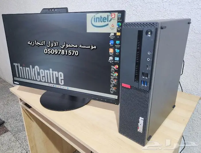 كمبيوتر مكتبي الجيل الثامن لينوفوثنك سنتر i7 0