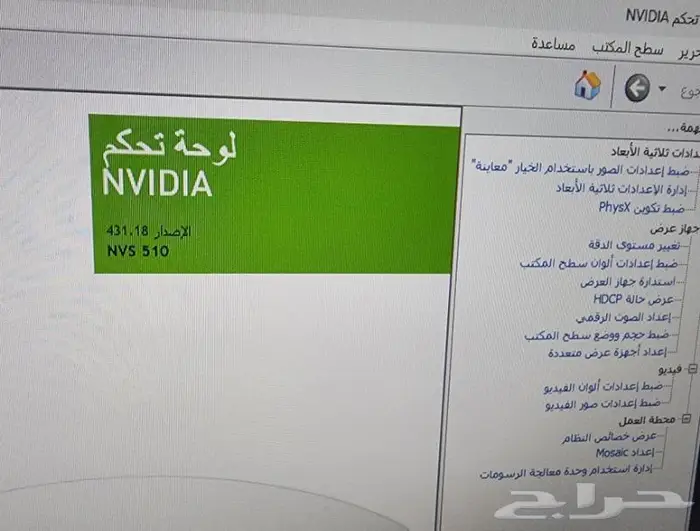 كمبيوتر مكتبي الجيل الثامن لينوفوثنك سنترi7 7