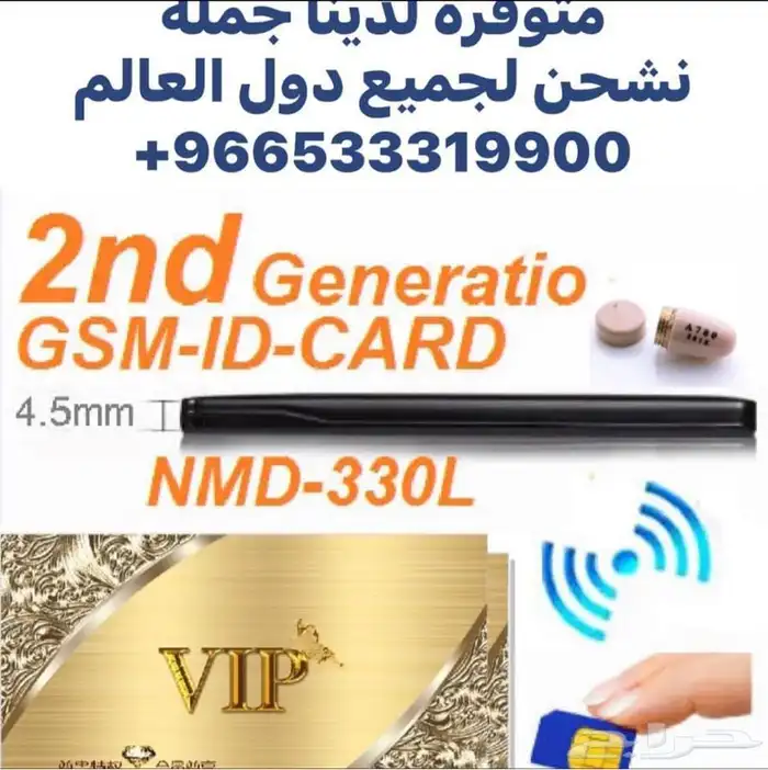 سماعة النانو الجديده 2025 0